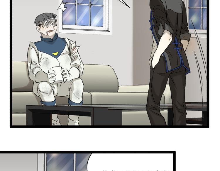 第16话 秀智商？