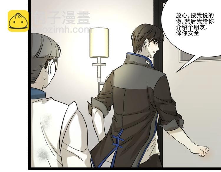 第16话 秀智商？