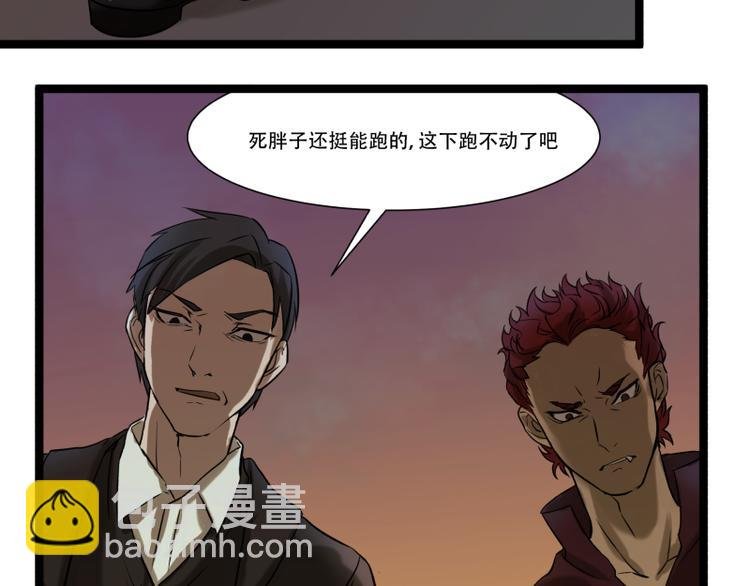 第16话 秀智商？