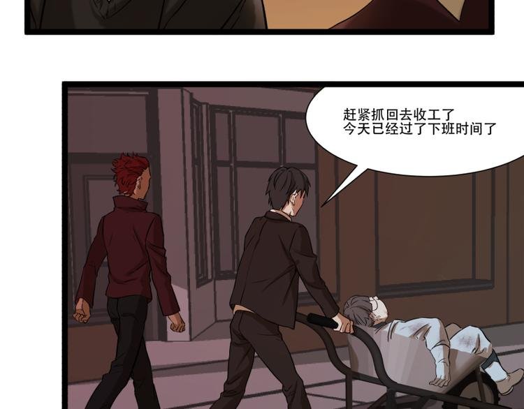 第16话 秀智商？