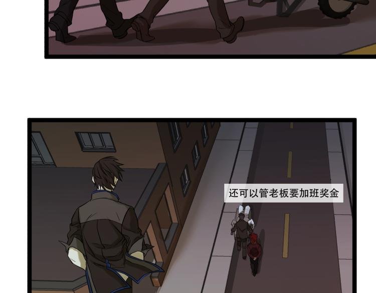 第16话 秀智商？