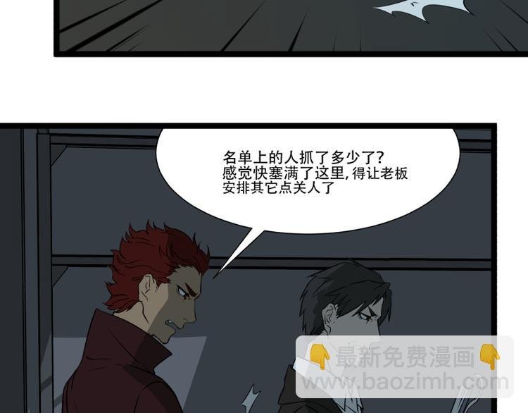 第16话 秀智商？