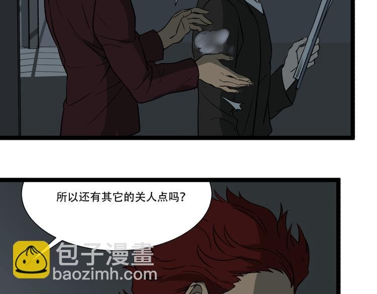 第16话 秀智商？