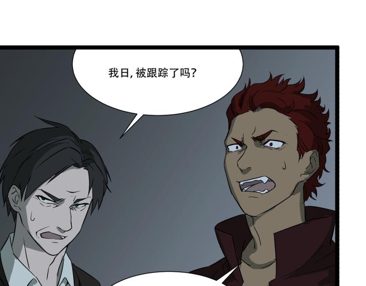 第16话 秀智商？