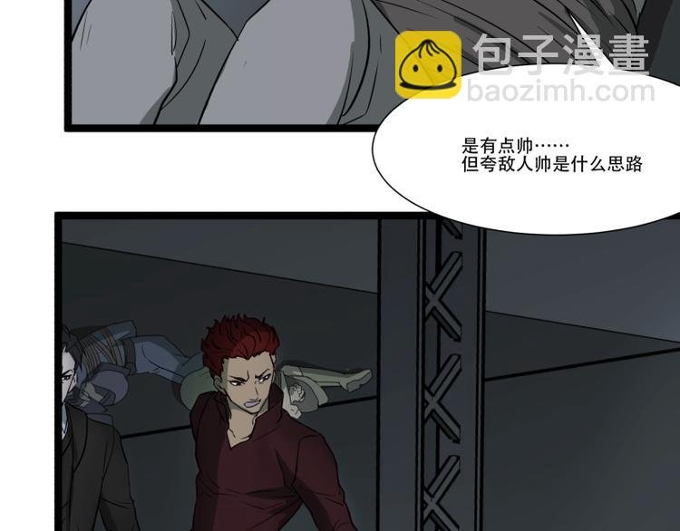 第16话 秀智商？