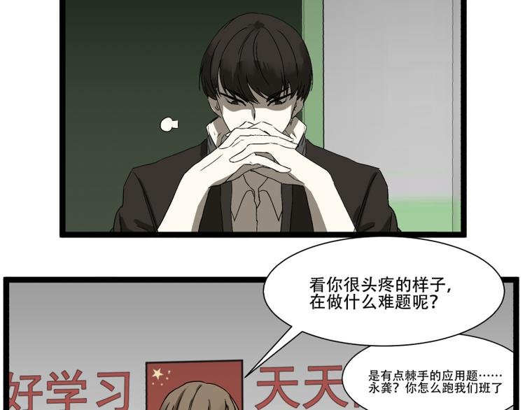 第15话 突袭公司