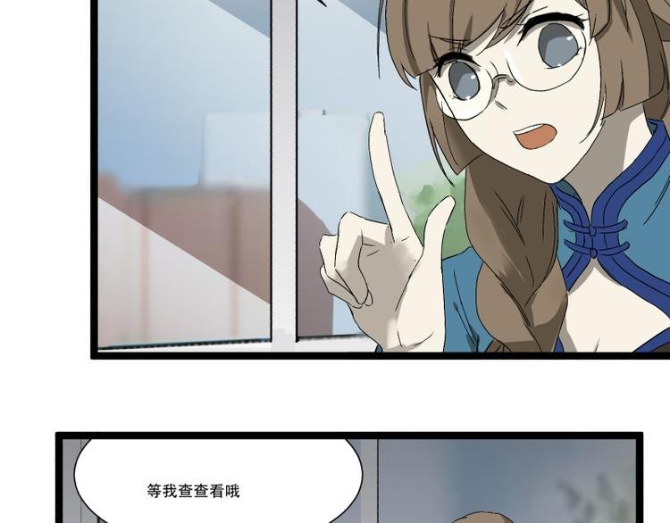 第15话 突袭公司