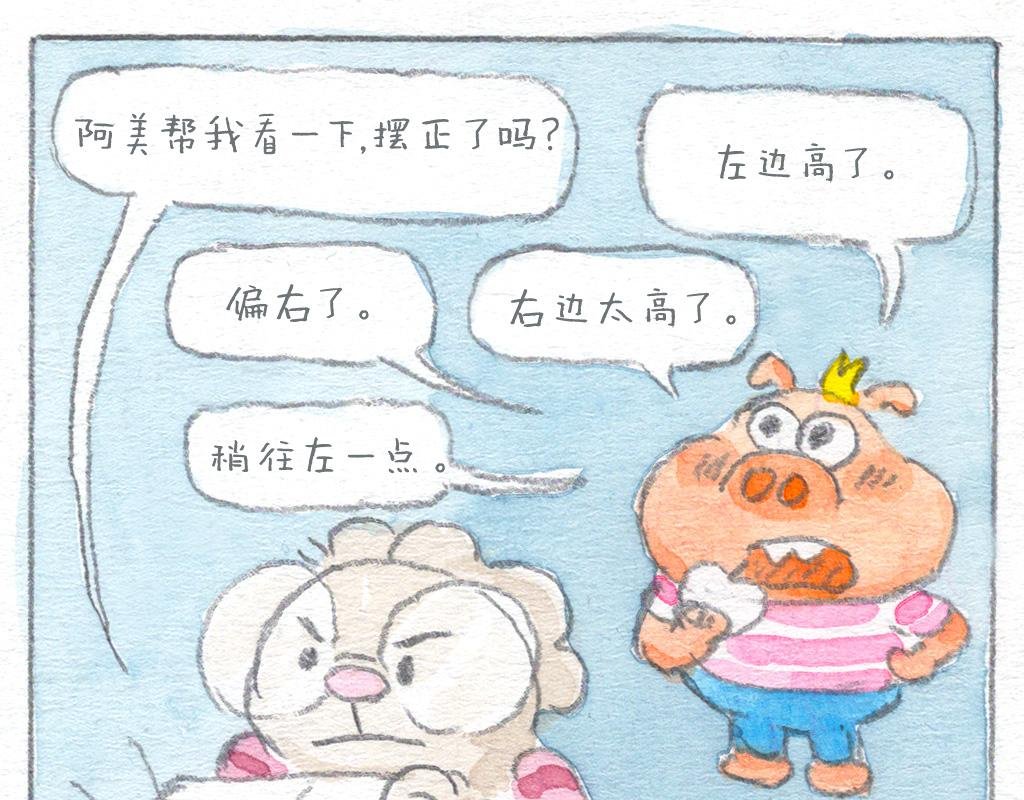 麻烦的投影仪