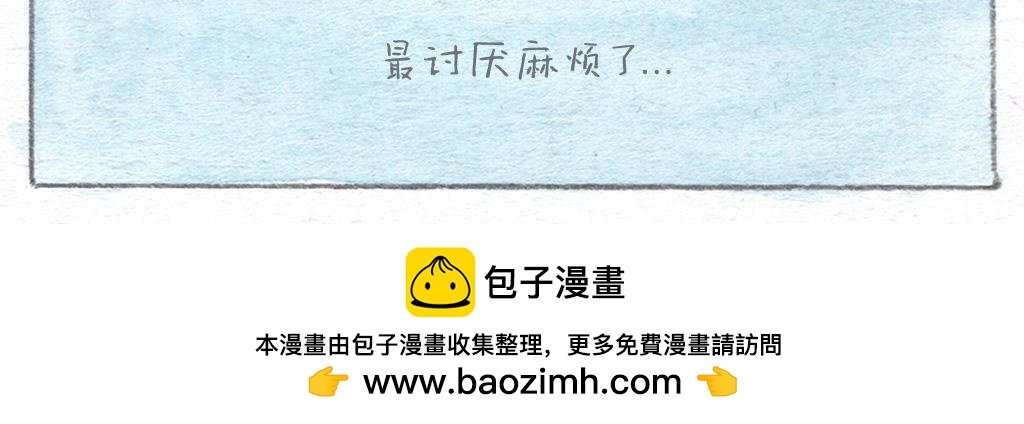 麻烦的投影仪