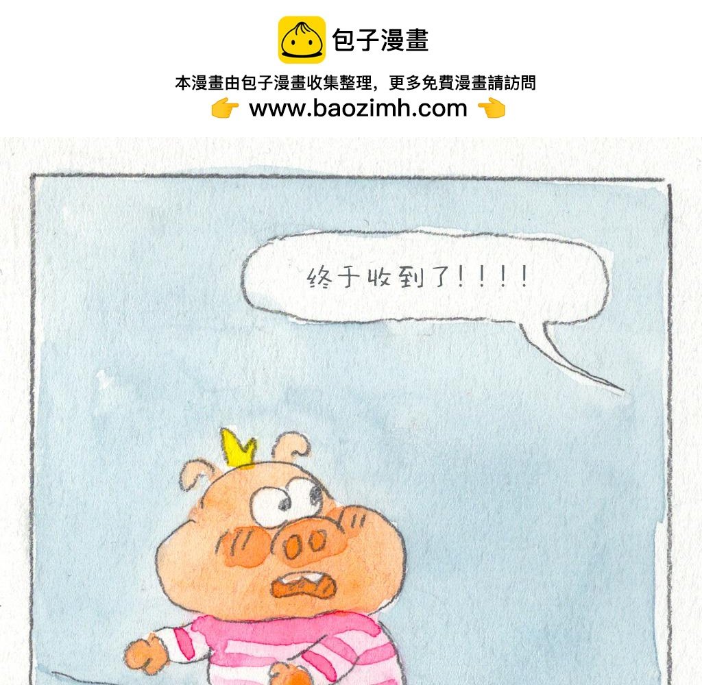 瘦脸神器