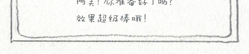 瘦脸神器