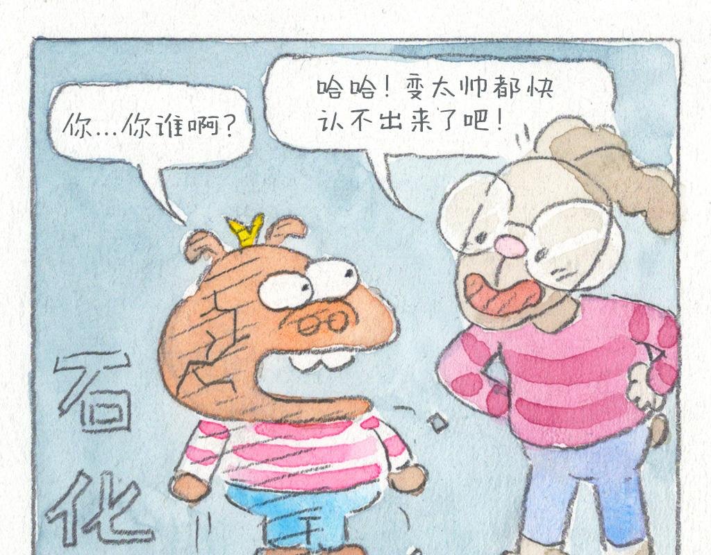 瘦脸神器