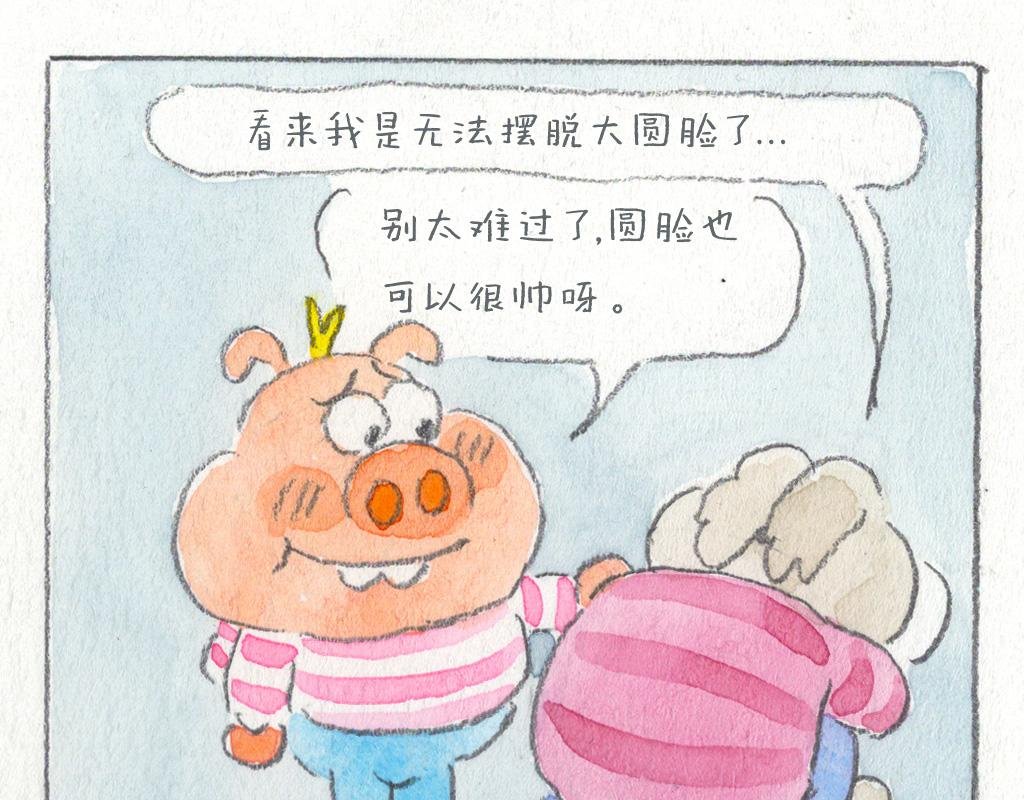 瘦脸神器