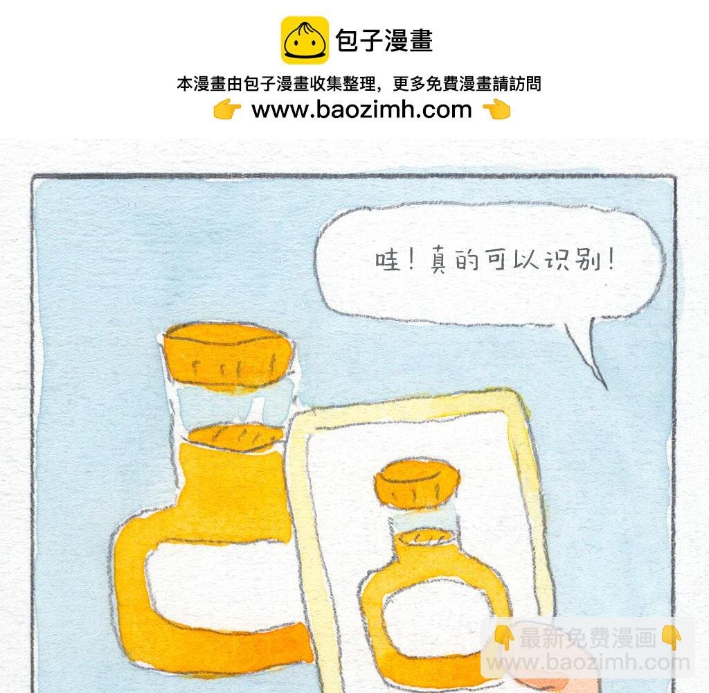 厉害的APP