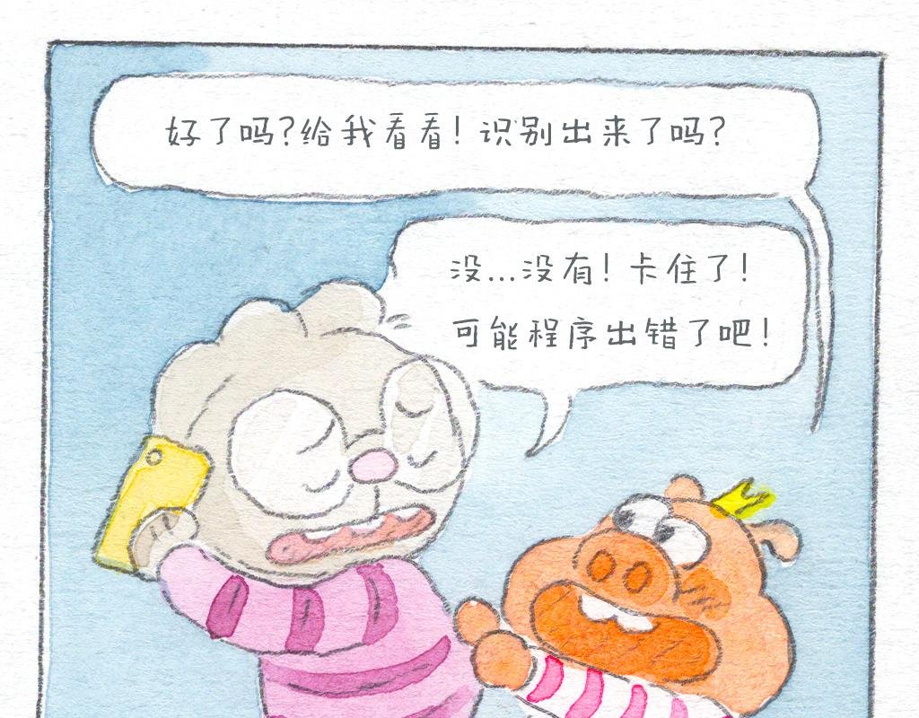 厉害的APP