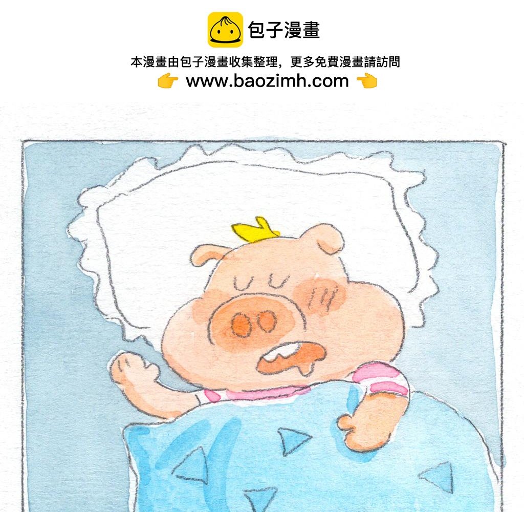 抢被大作战