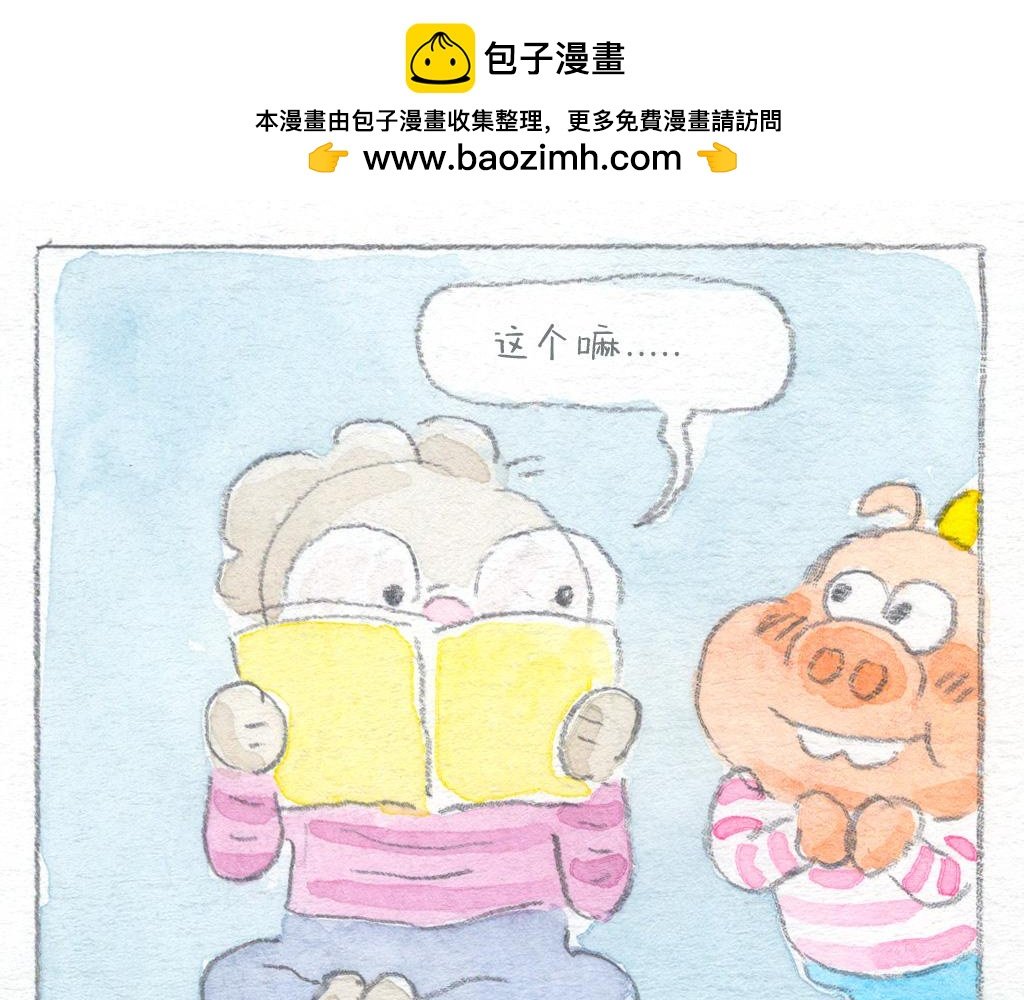 喜欢你的理由