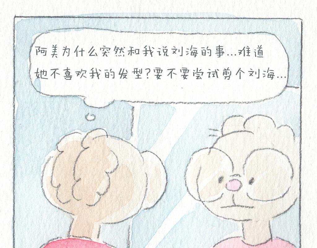 美发篇