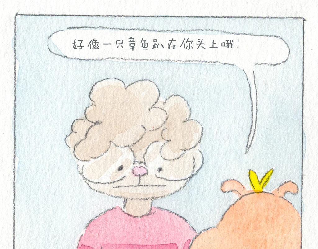 美发篇