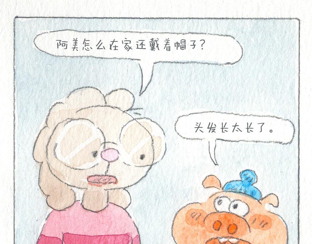 美发篇