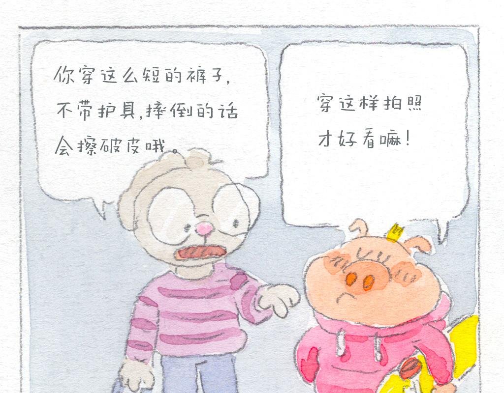 美丽的代价