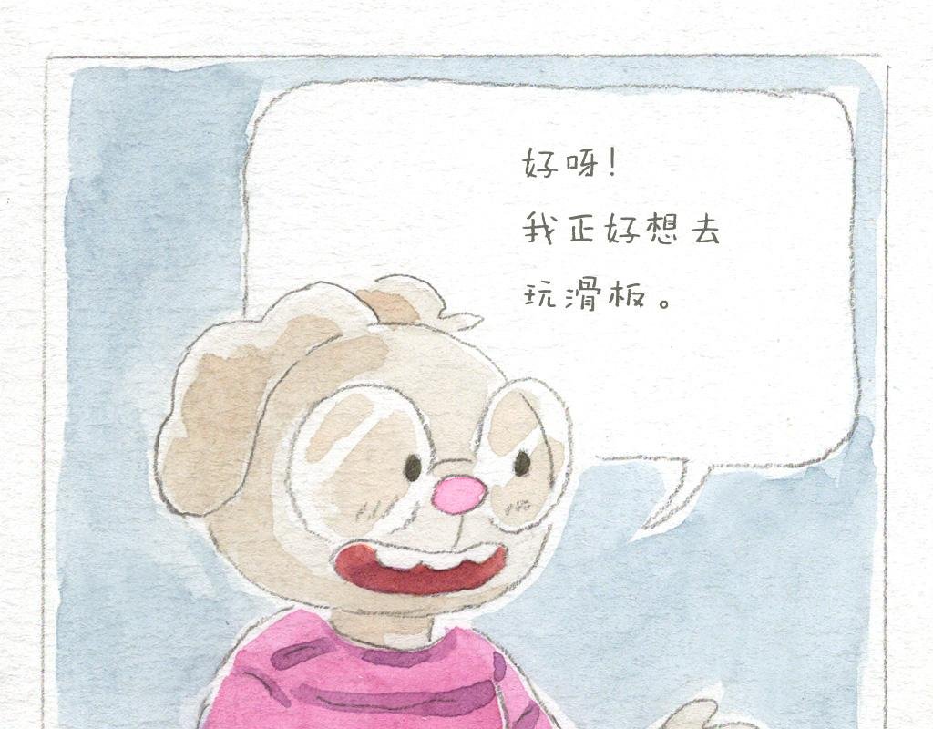 非认真减肥
