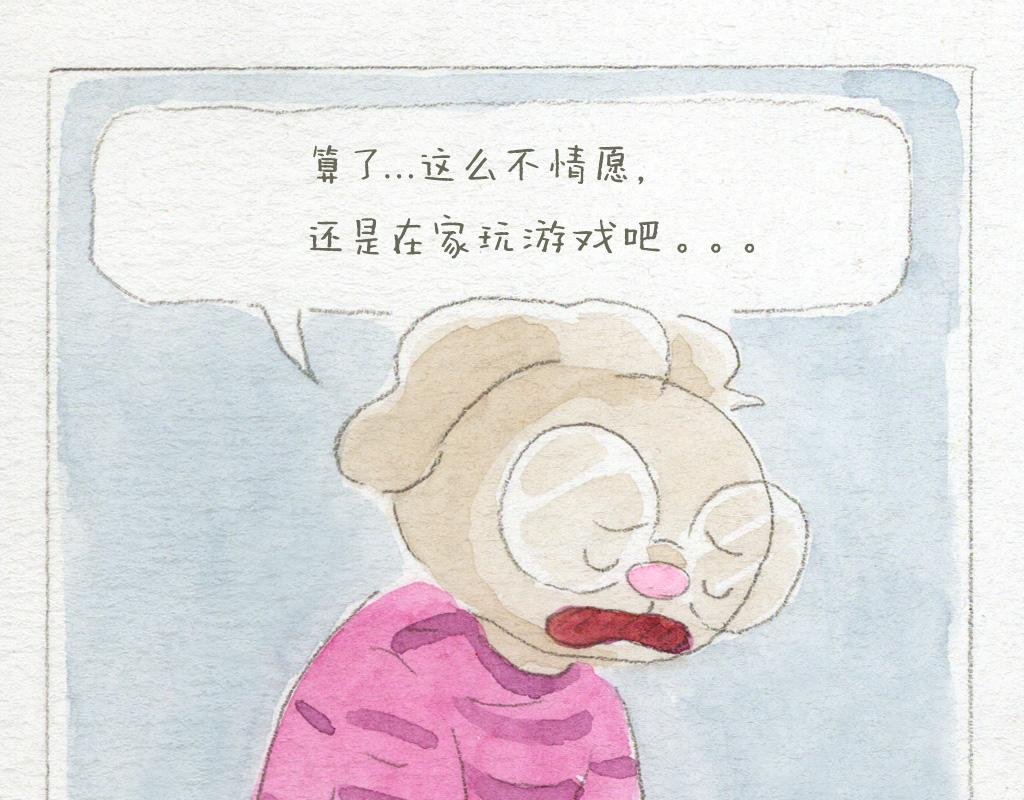 非认真减肥