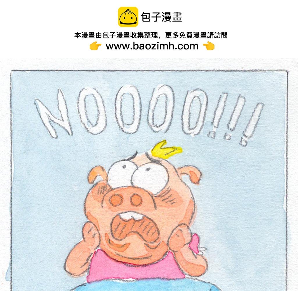 睡过头