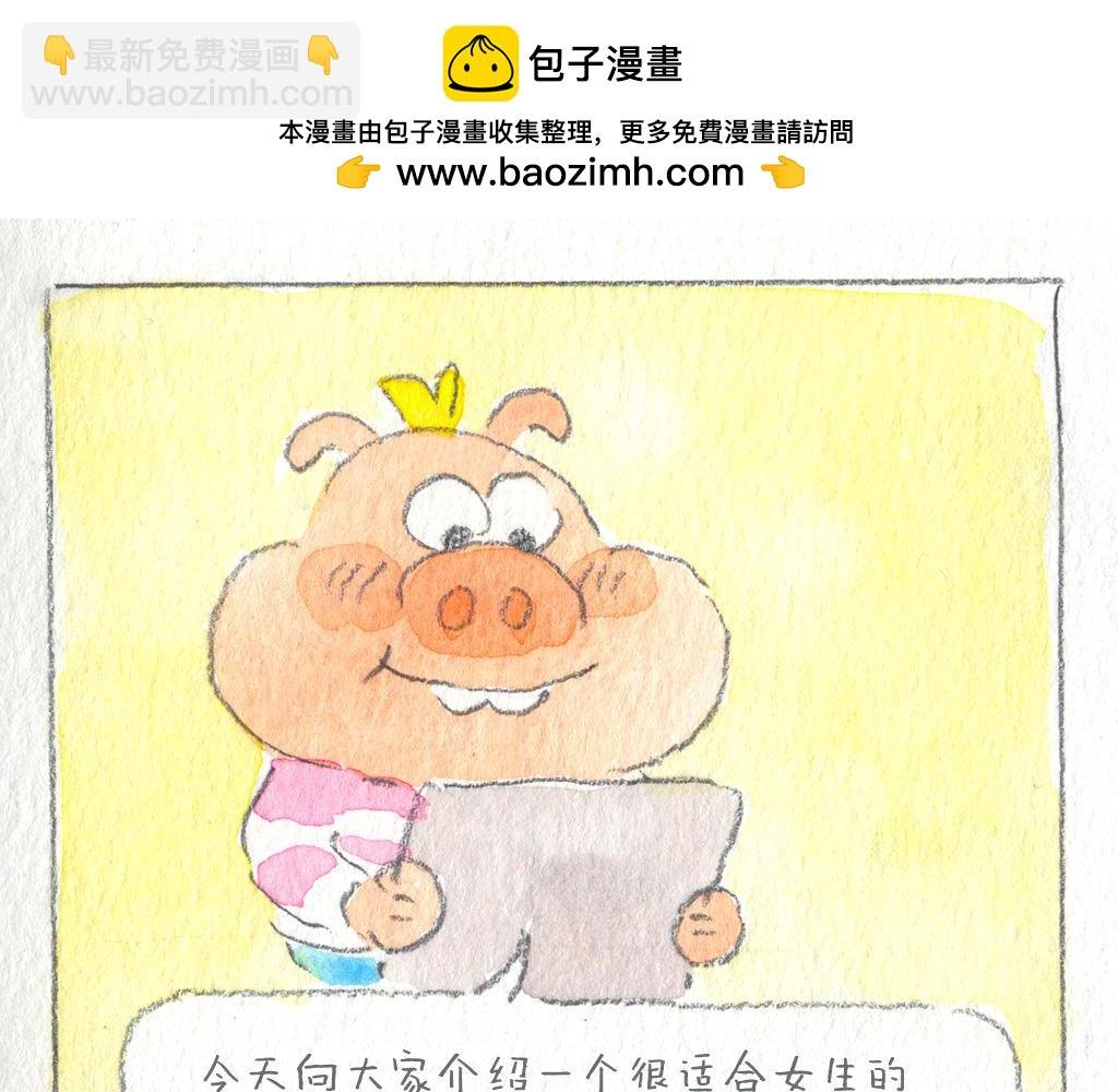 失败的练习