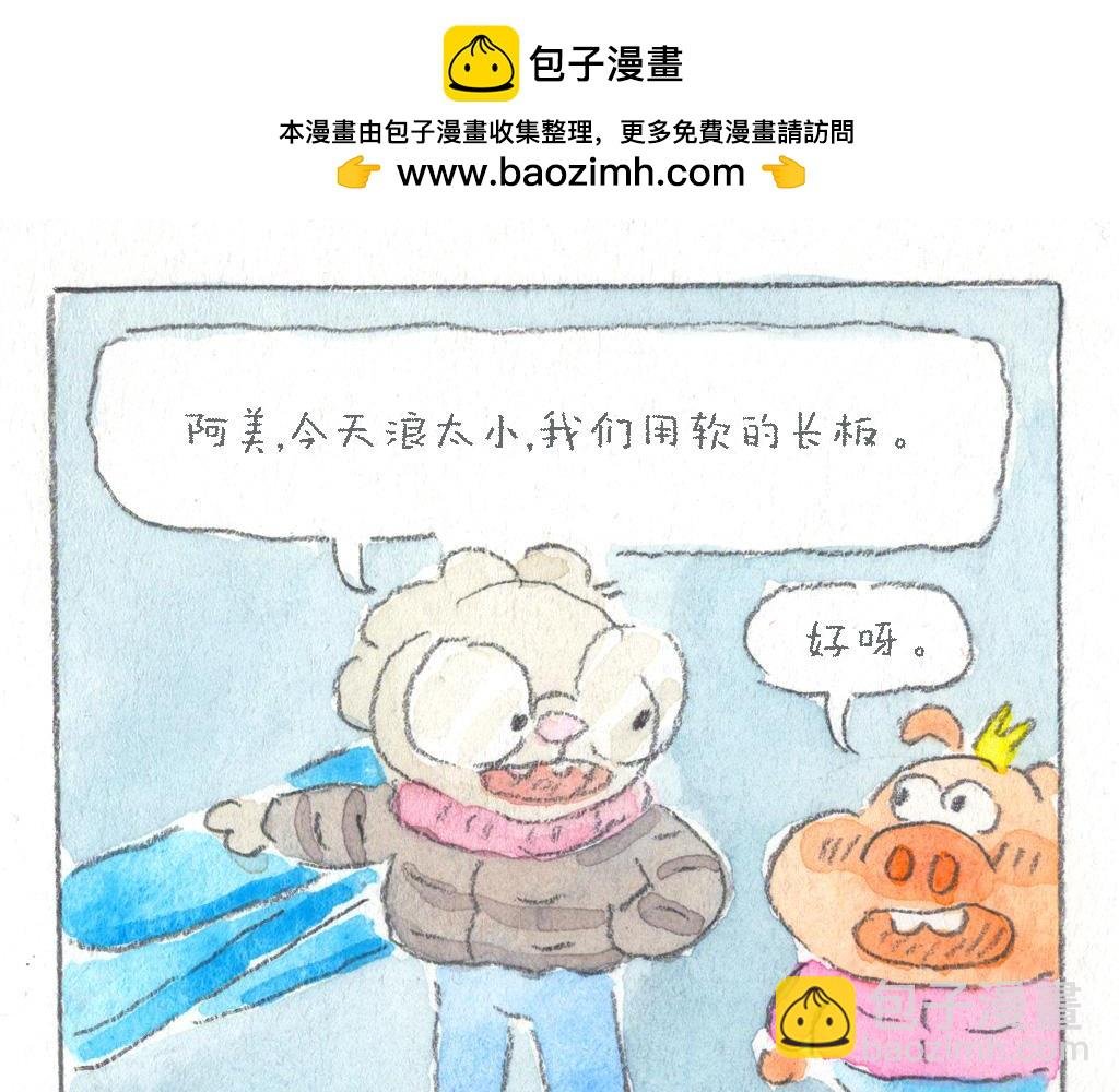 脑袋压扁了