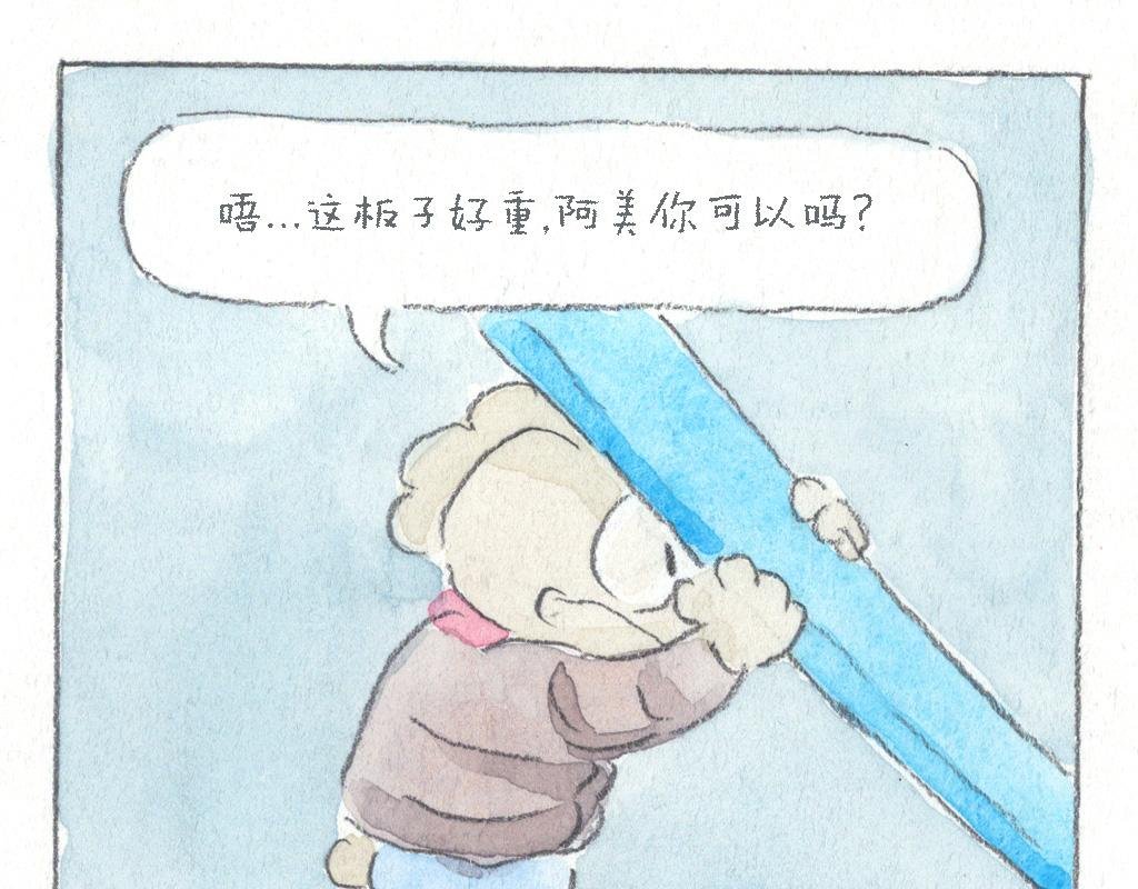 脑袋压扁了