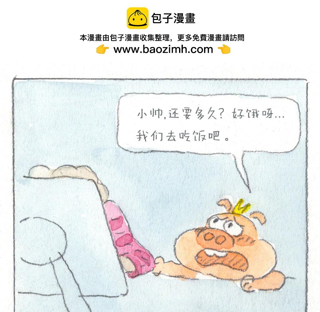 加班的晚上