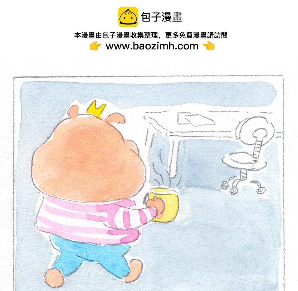 画画不要喝咖啡