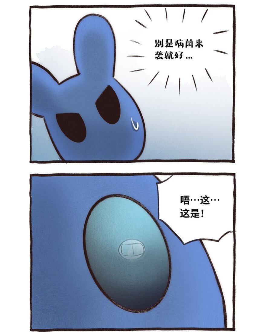 番外05 决斗2