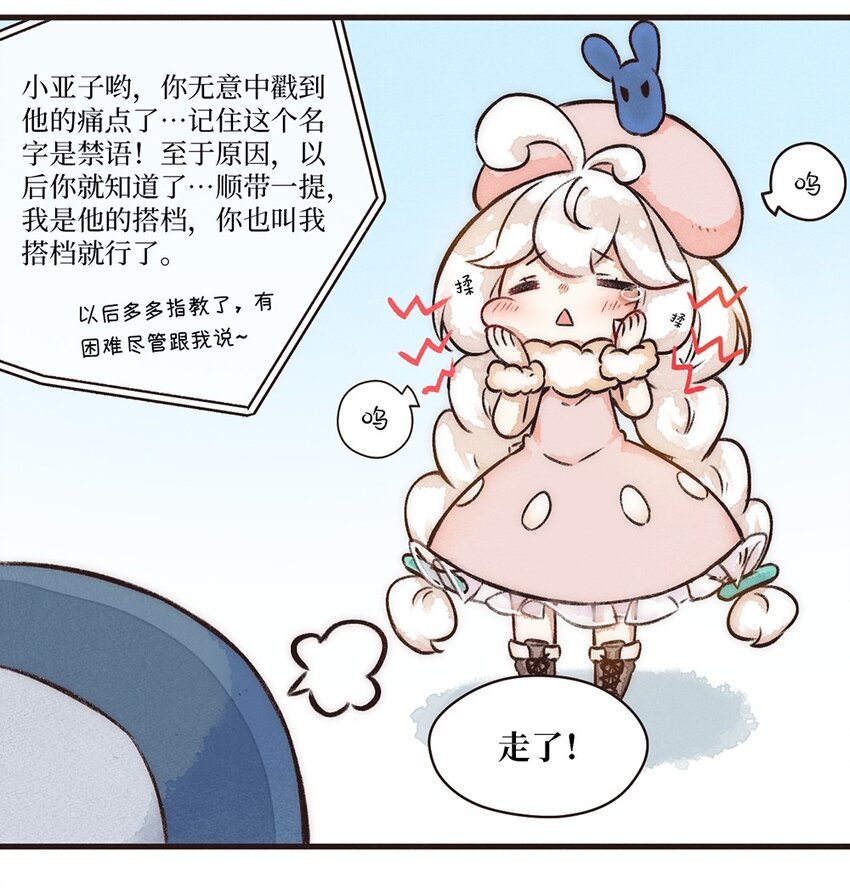 06株 肠道工厂3
