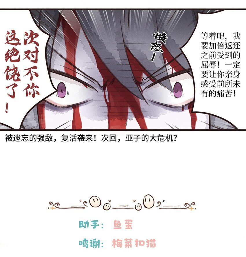 06株 肠道工厂3