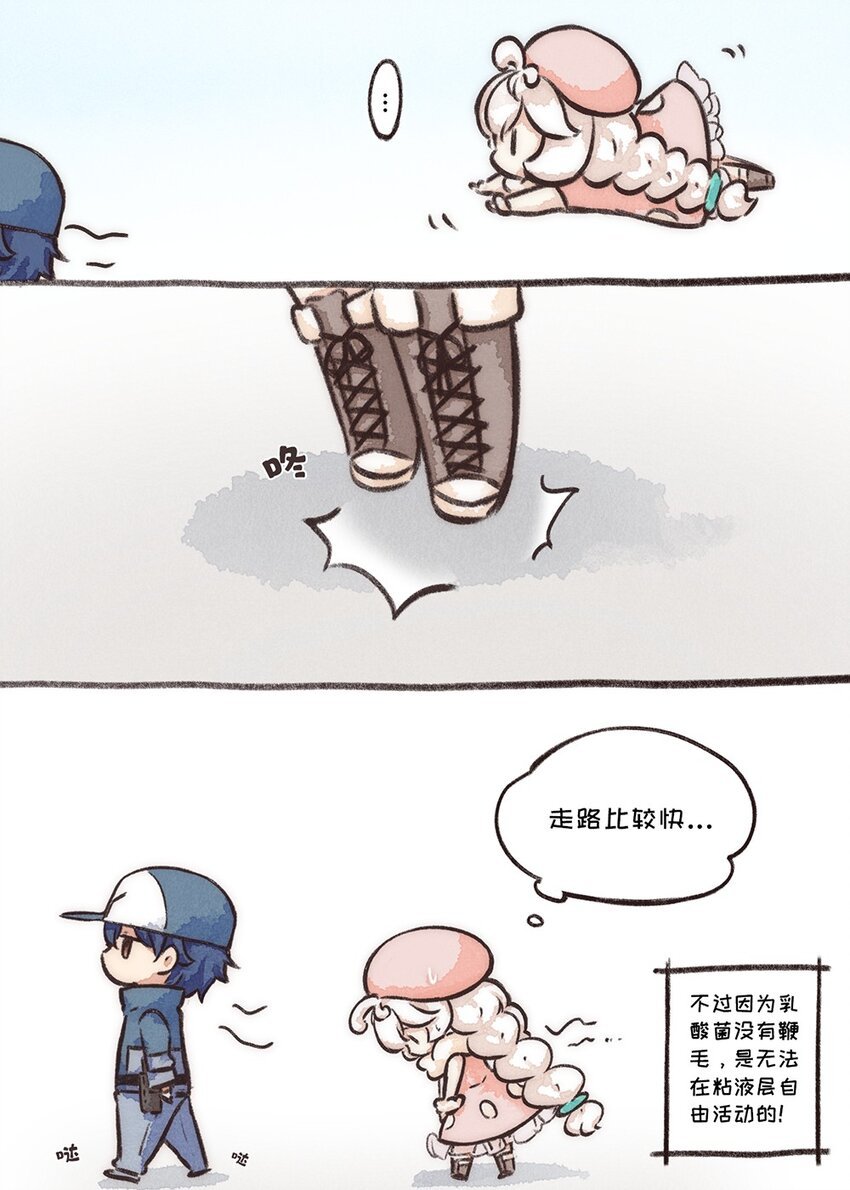 番外06 我要飞