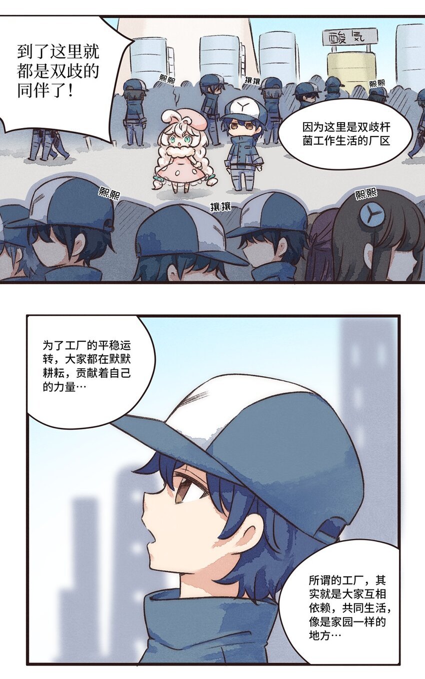 07株 肠道工厂4