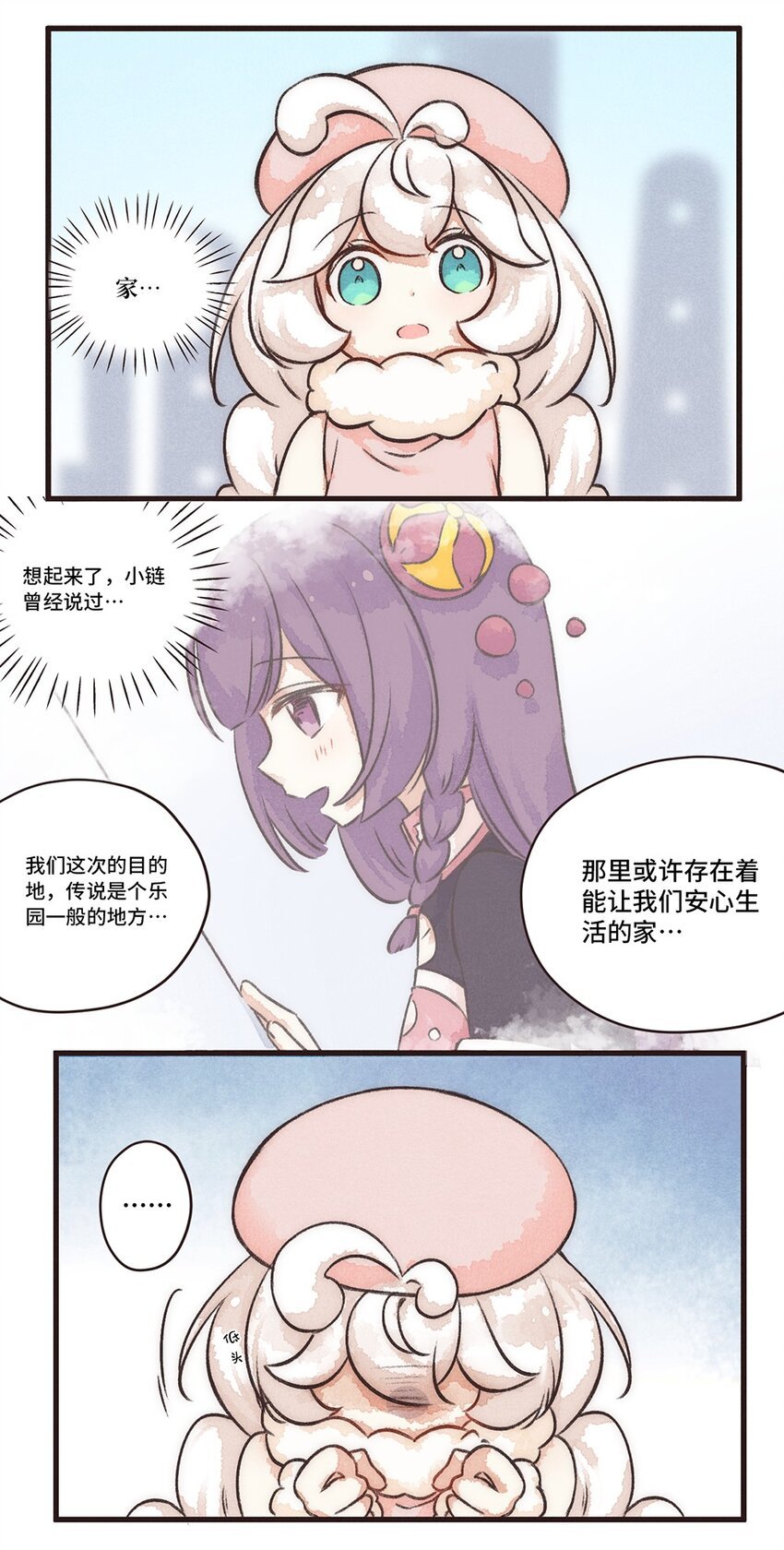 07株 肠道工厂4
