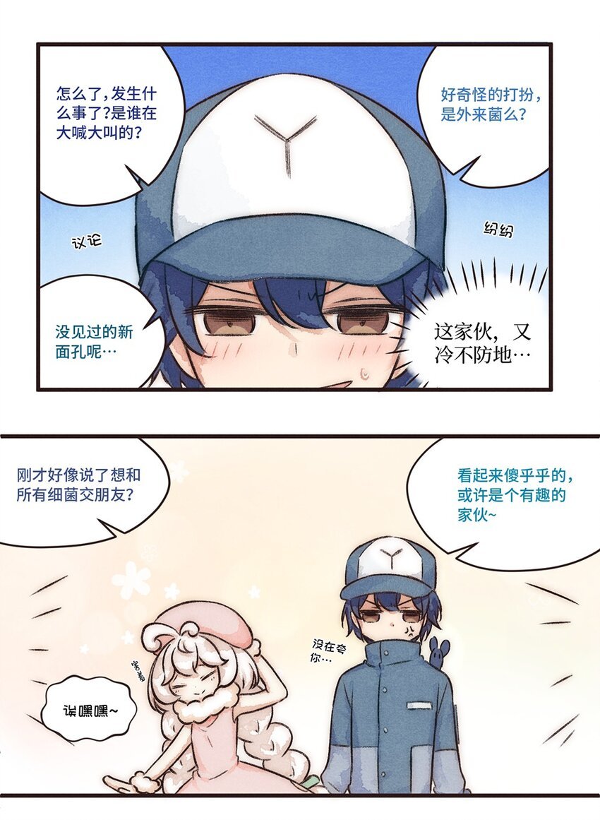 07株 肠道工厂4
