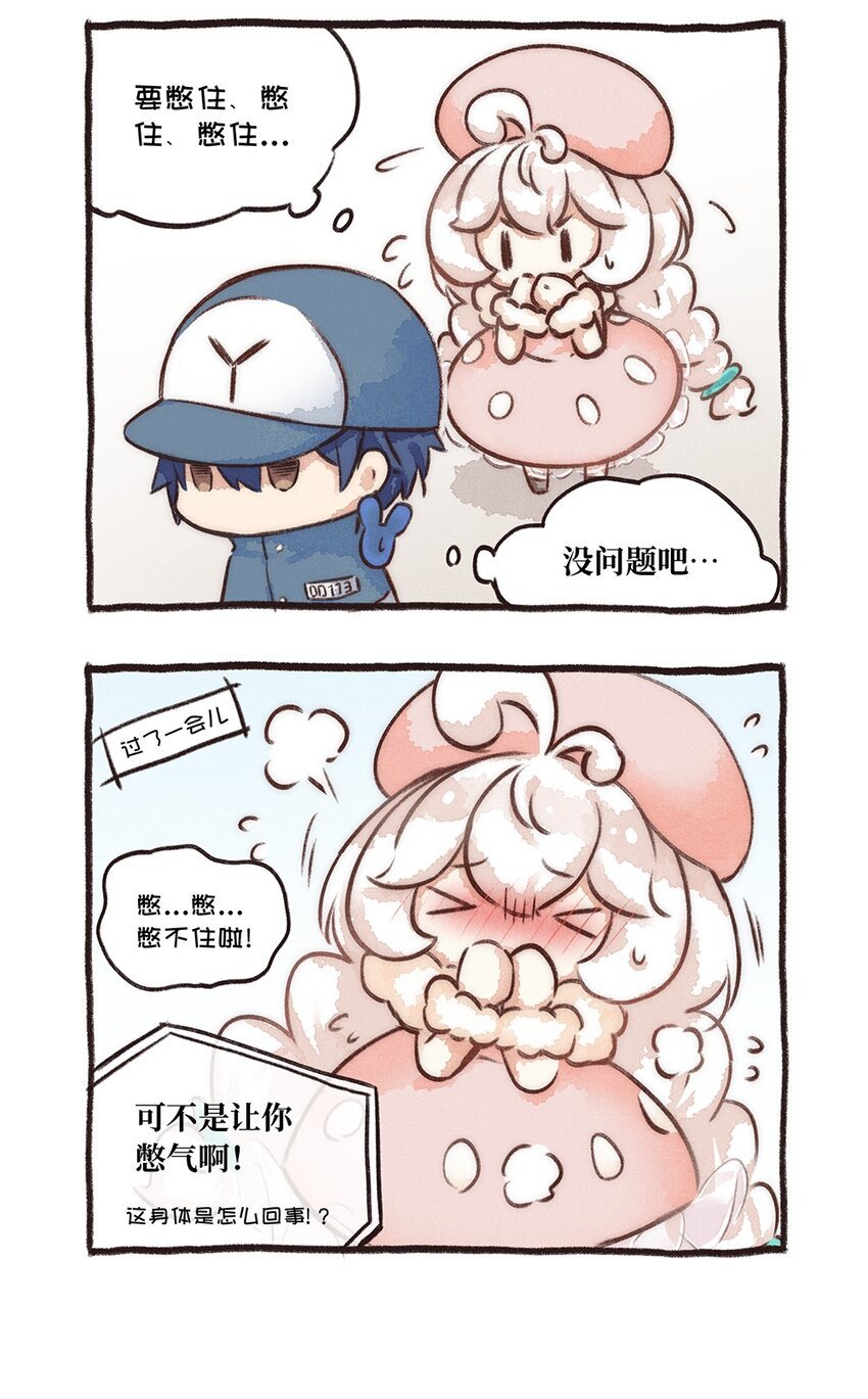 番外07 禁语