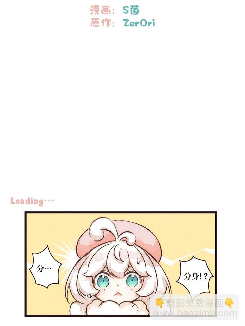 08株 肠道工厂5