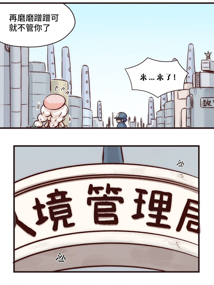 08株 肠道工厂5