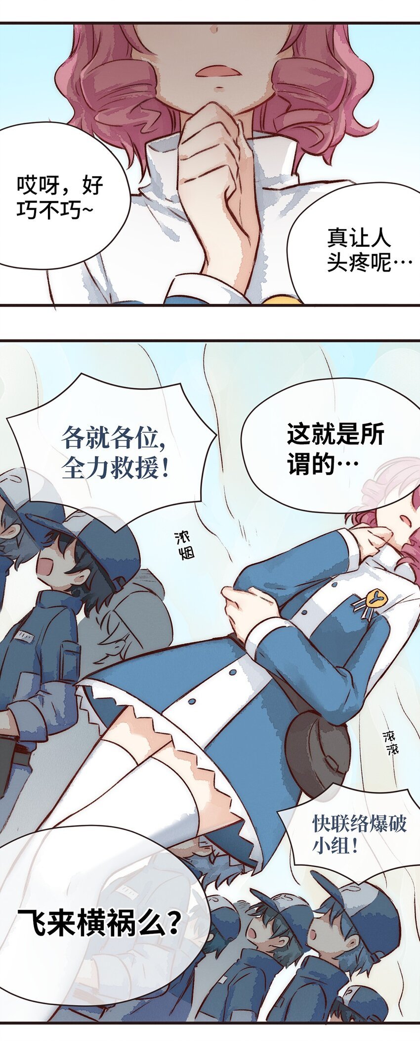 08株 肠道工厂5