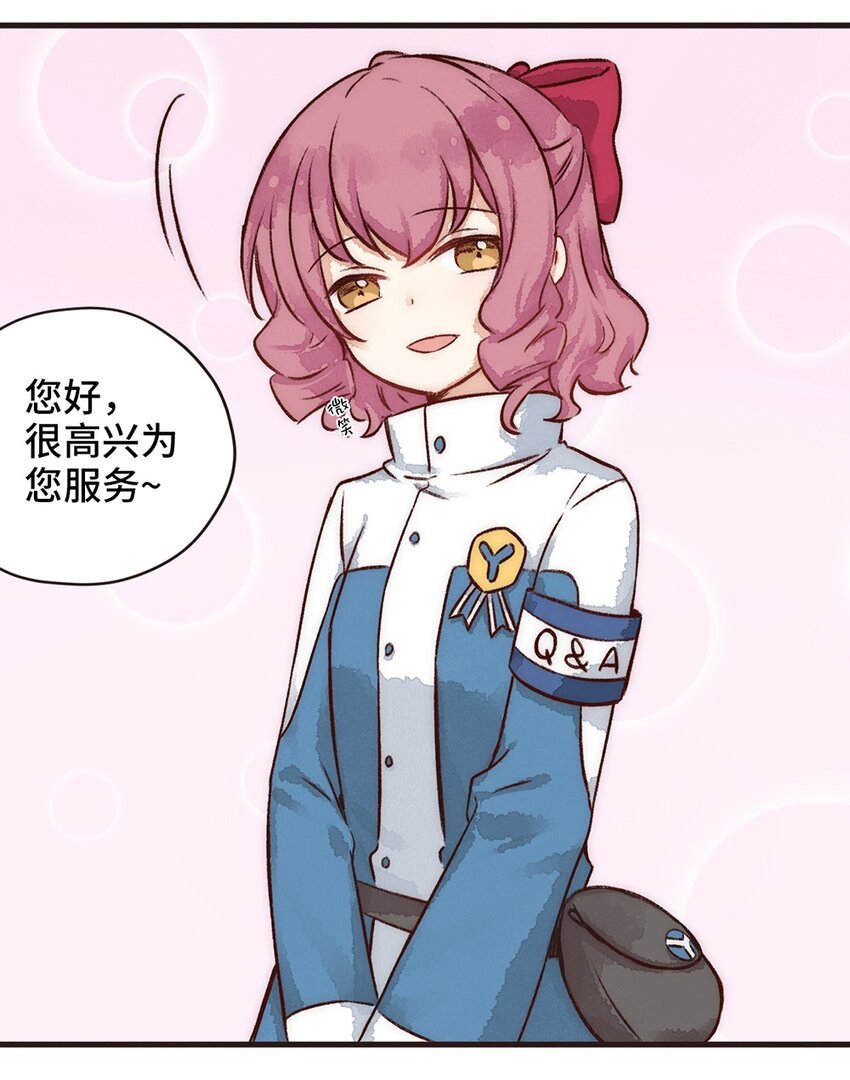 08株 肠道工厂5