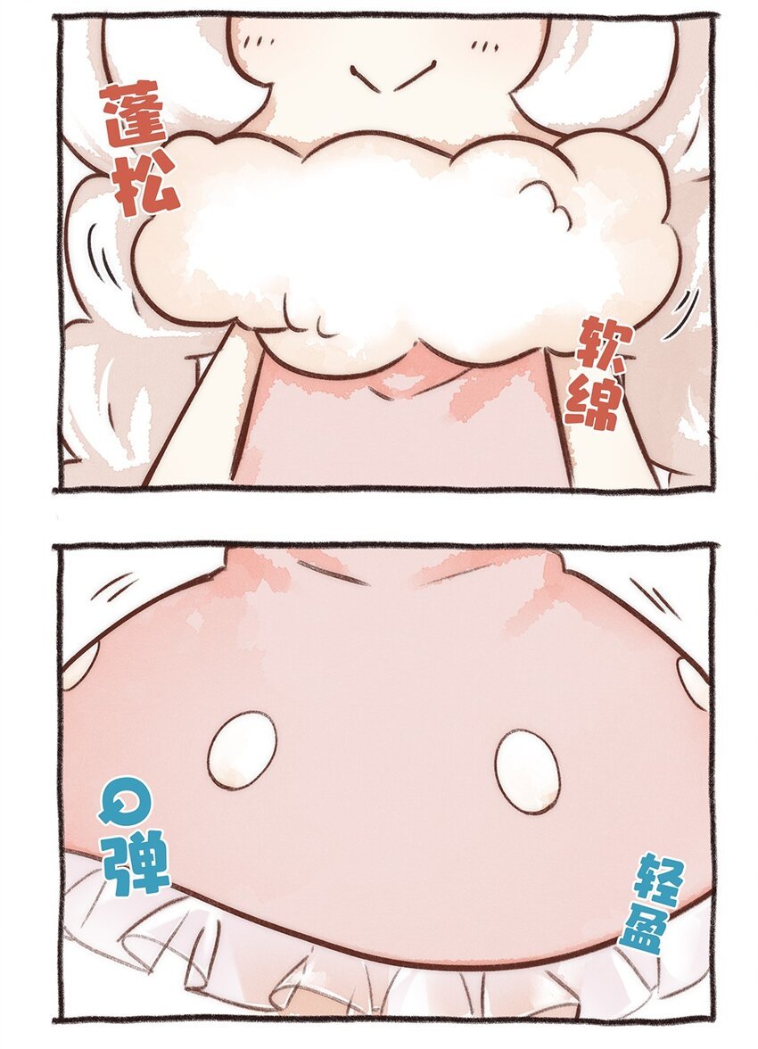 番外08 强者