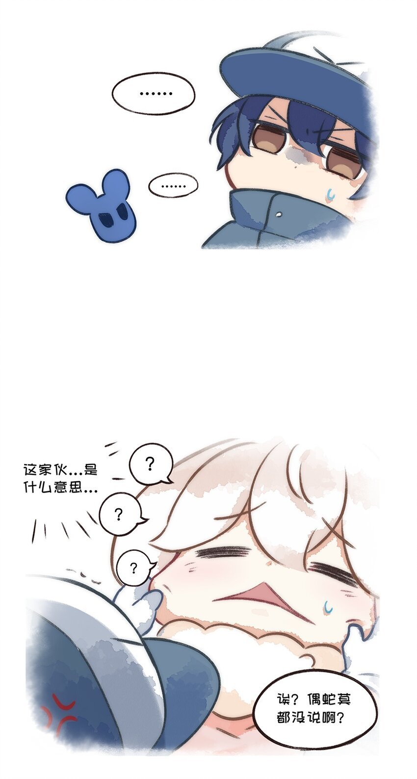 SP01 亚子生态研究1