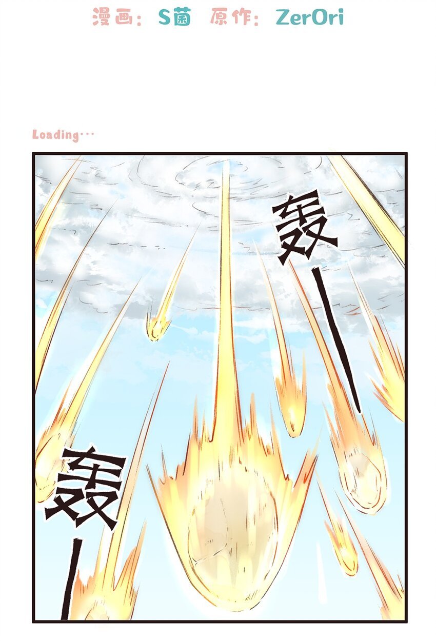 09株 乳糖危机1