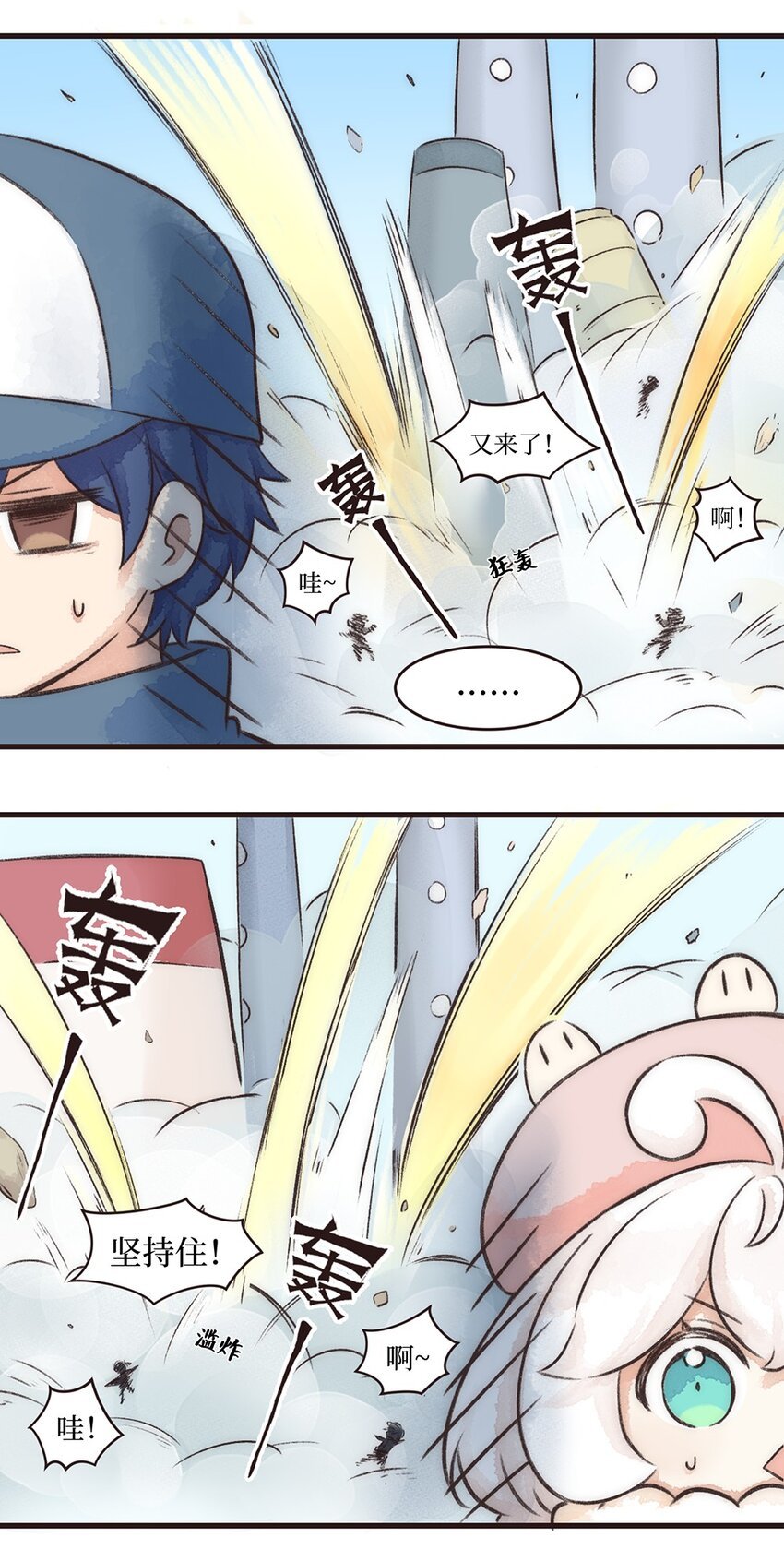 09株 乳糖危机1