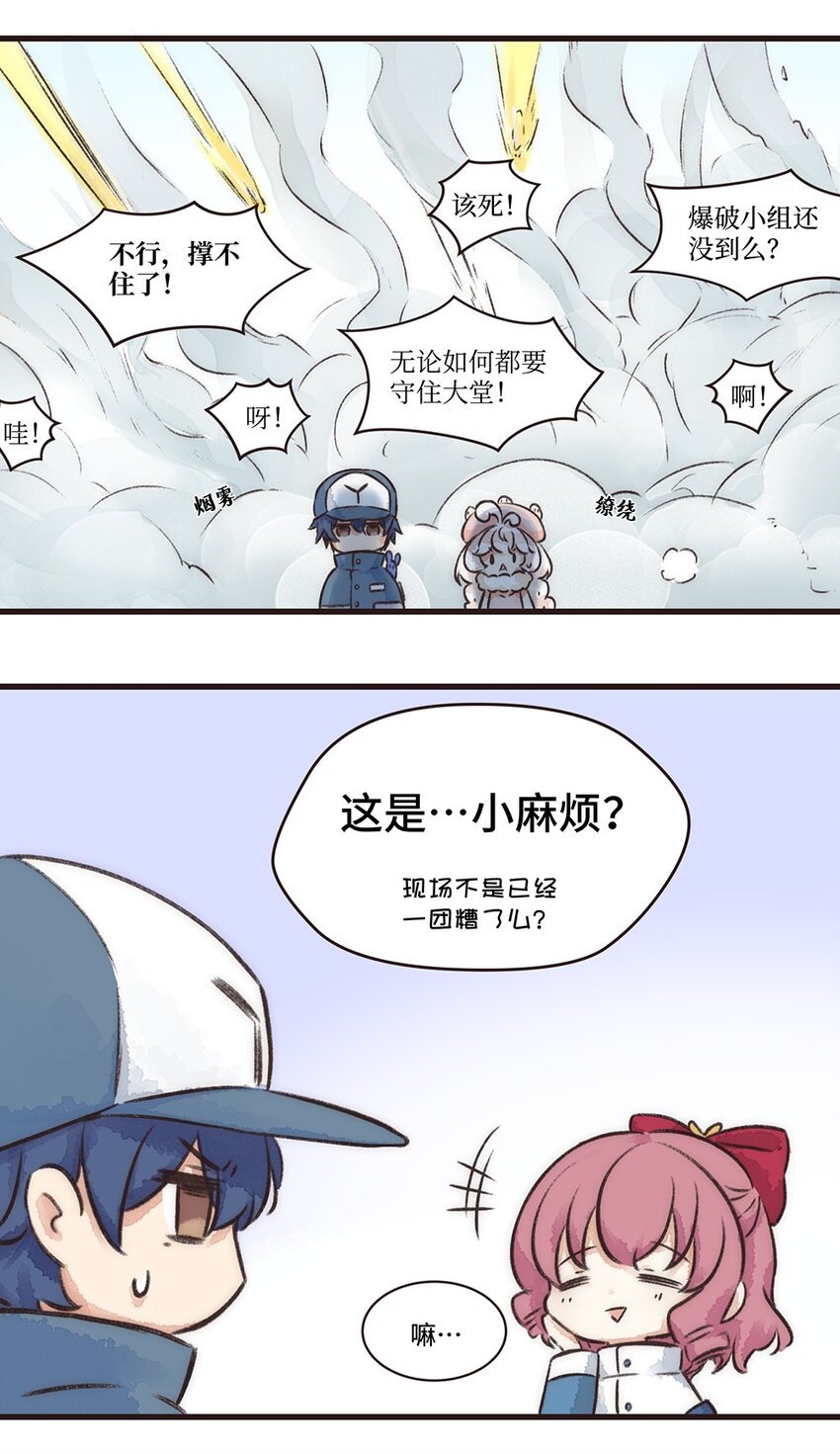 09株 乳糖危机1